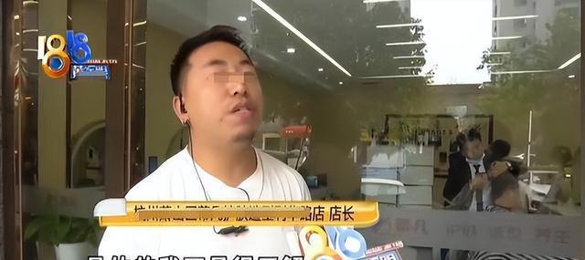 案例:美女幼师去按摩,享受10分钟被打断,怀疑有问题要深入治疗