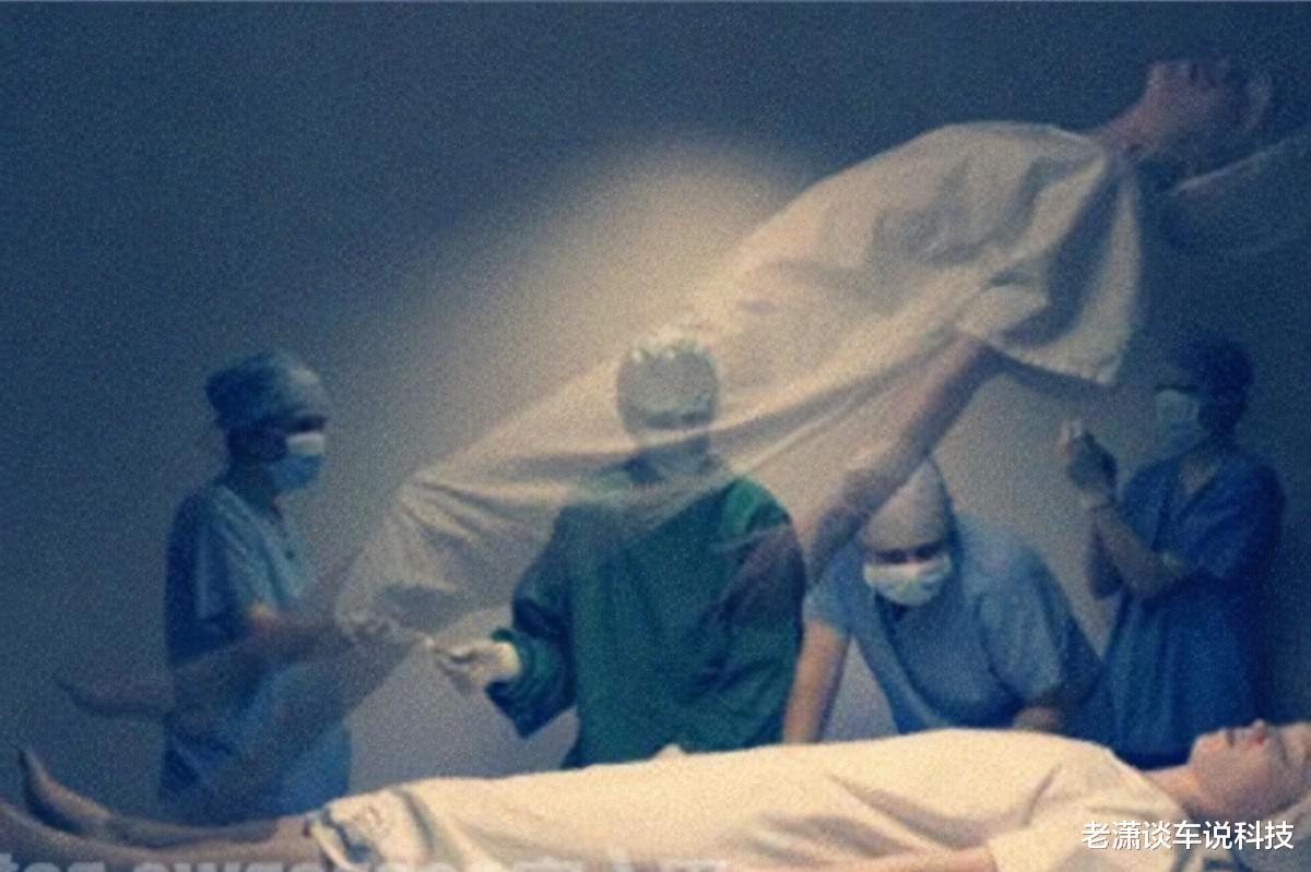 人死之后,我们的意识去哪了,是否就真的彻底灰飞烟灭了吗?