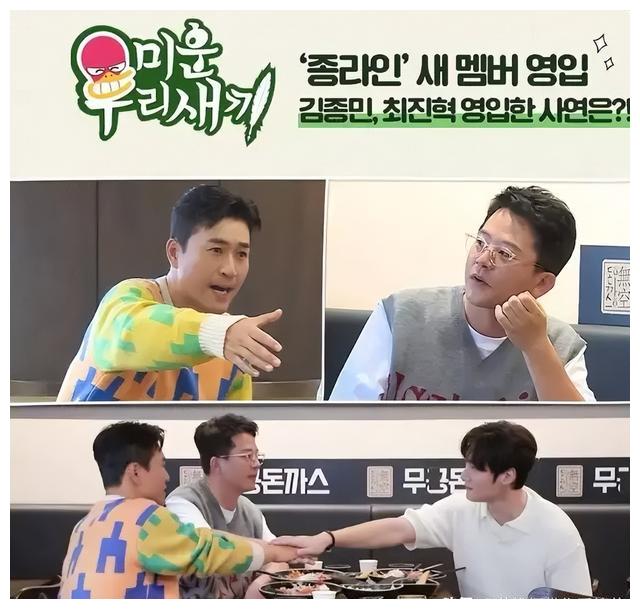 我家的熊孩子|韩国收视率一线节目《我家的熊孩子》片酬一览,妈妈出场费引争议