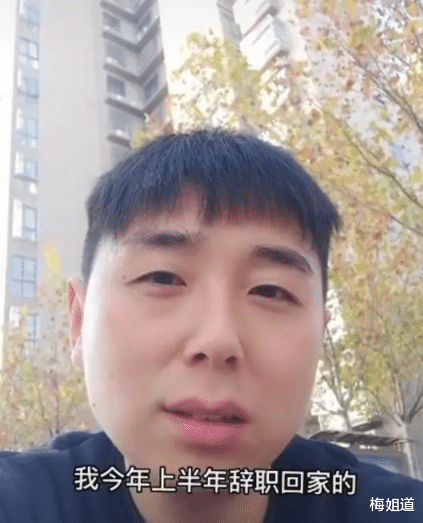 求职|“城市套路深,我想回农村”,北京211硕士回乡三个月后求职未果