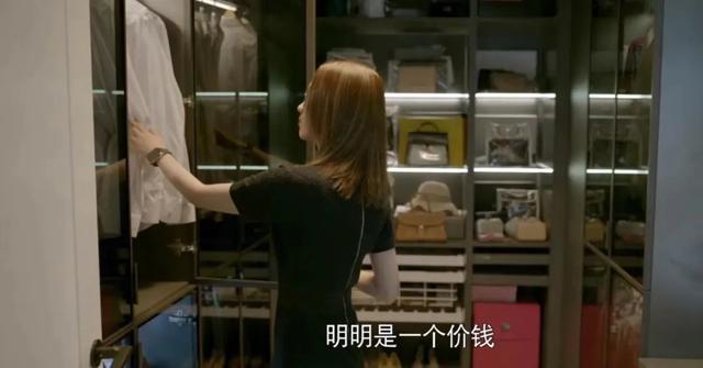 童瑶|开场造型50万!童瑶的行头配得上她的角色吗?