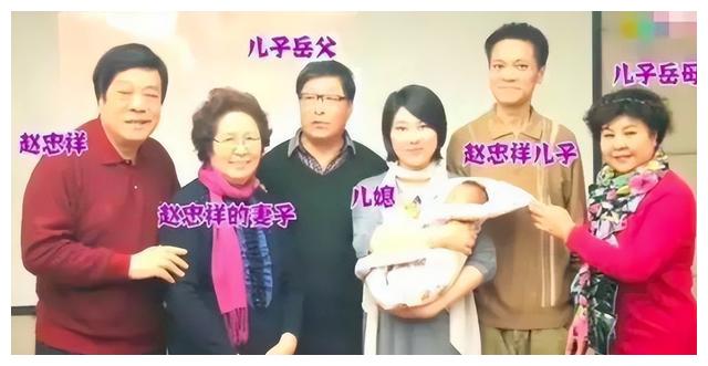 赵忠祥|赵忠祥:一生献给事业78岁病逝,遗产却没给妻子、儿子一分