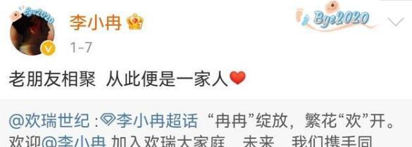 王源|任嘉伦终成“欢瑞一哥”，她刚签约就成“一姐”，成毅张予曦紧随其后