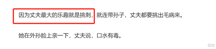 草原|一次旅行后,58岁的她,凭什么敢跟丈夫离婚?