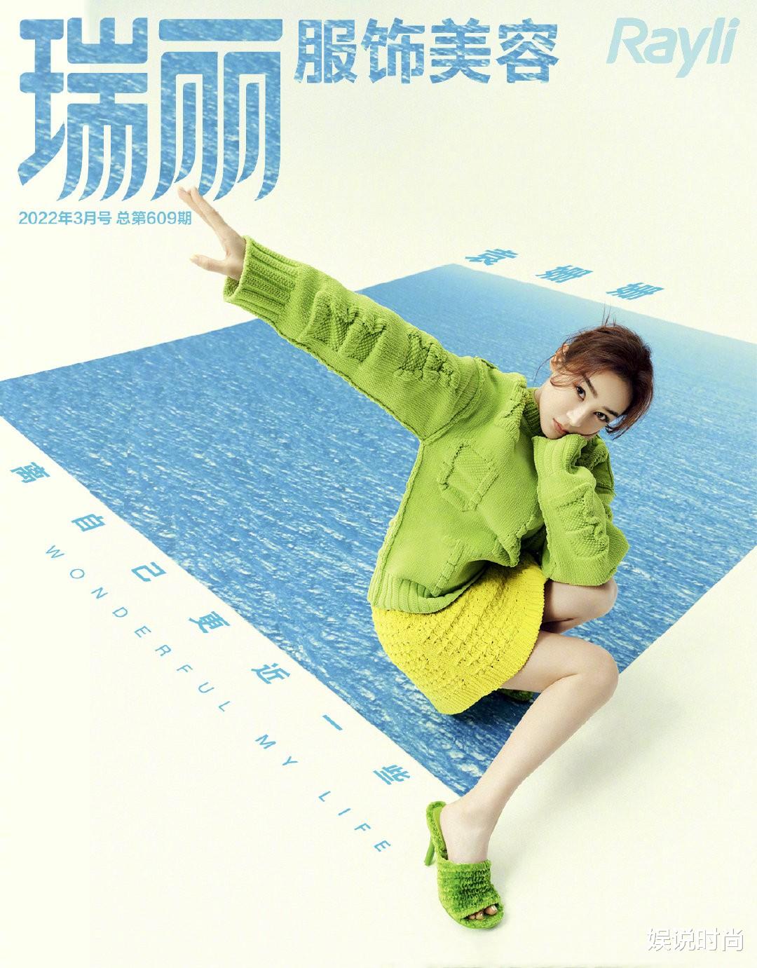 古力娜扎|袁姗姗和古力娜扎撞衫!一个时尚,一个高级,她的时尚表现力太强