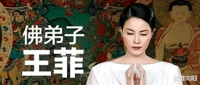 王菲|王菲一身尼姑打扮出现在寺庙,整个人清心寡欲,和舞台上差别大