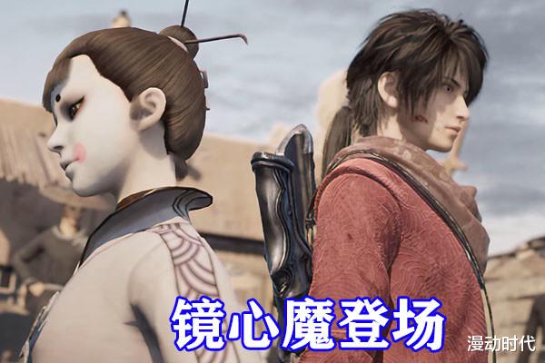 画江湖之不良人|不良人：姬如雪差点变成渣女？镜心魔登场，担任“新不良帅”！