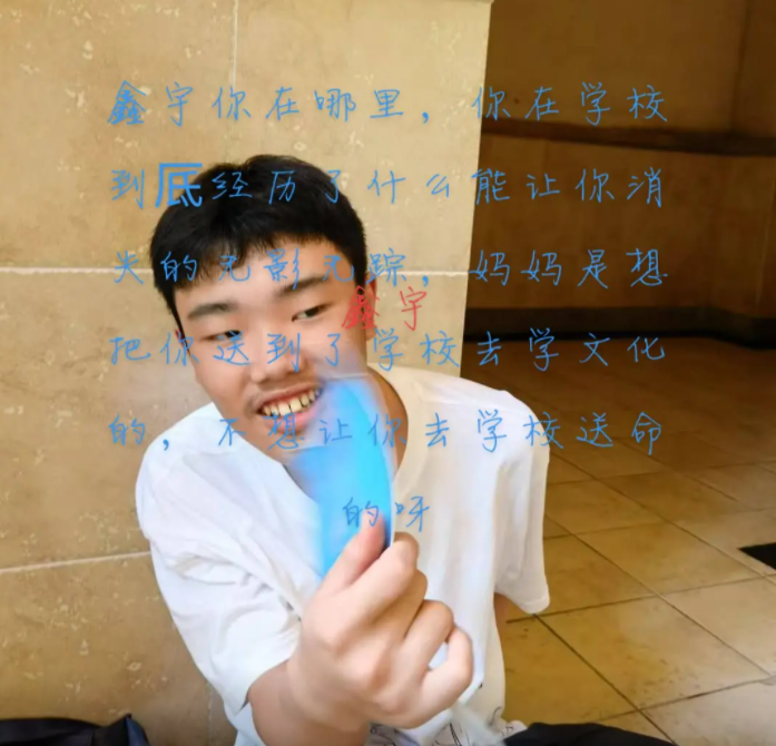 |胡鑫宇事件出现一线曙光!有网友找到一隐蔽山洞,复杂深邃无信号