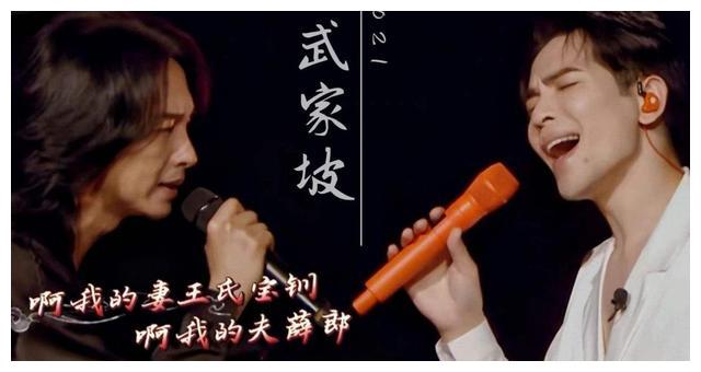 杨坤|萧敬腾张淇战胜林志炫和杨坤，获《我们的歌4》冠军，有三个原因