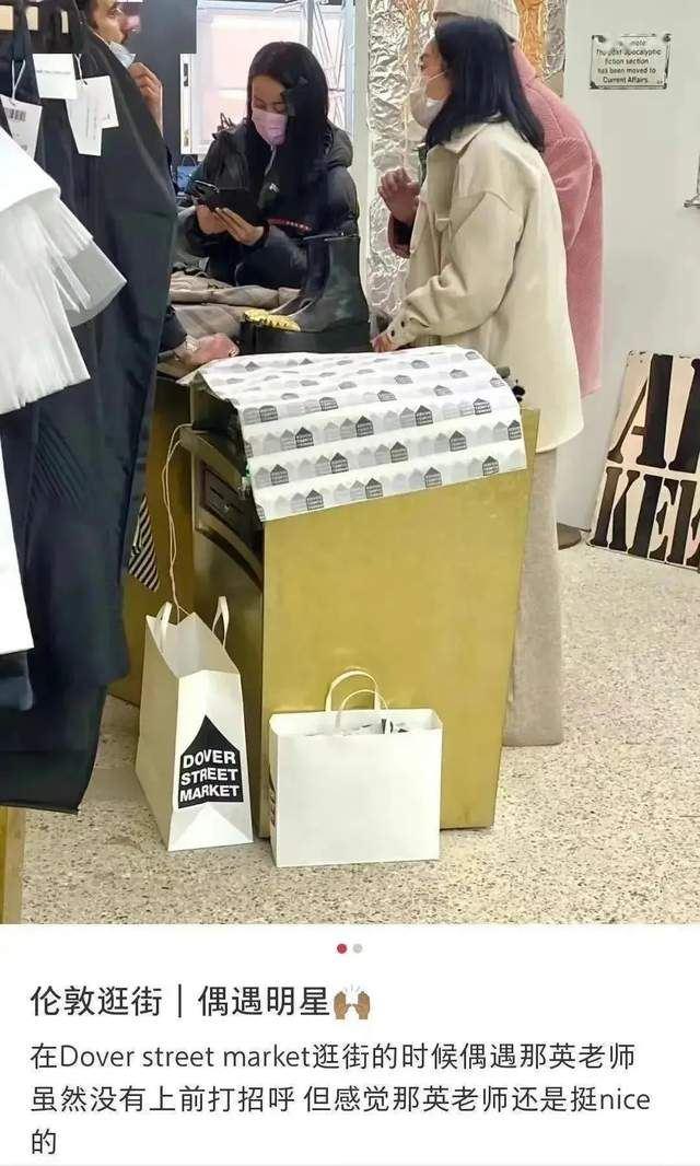 那英|那英在脱口秀节目上被调侃“英魂不散”，为自己的女儿拼命