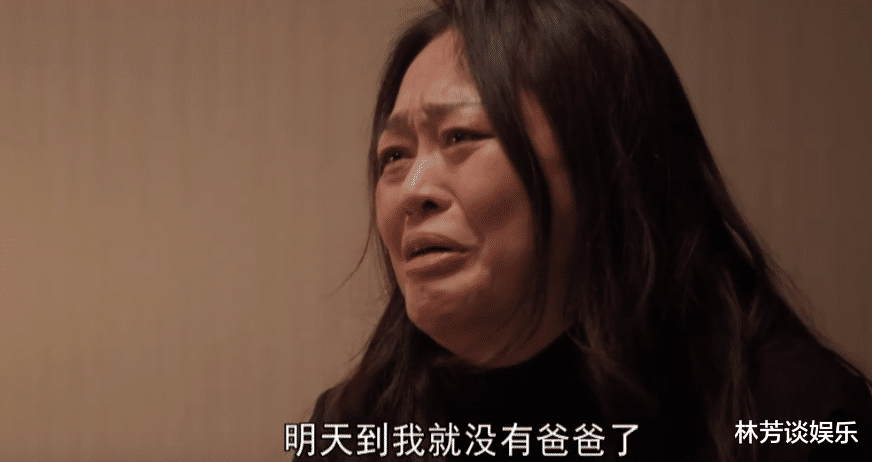 向风而行|哭不出来别硬演!《向风而行》三位演员登场,凭教科实力惊艳观众