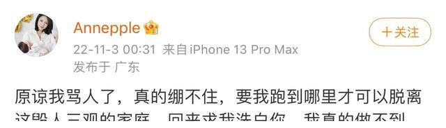 殴打痛经的老婆、用婴儿床板砸、下跪求删家暴视频，他彻底翻车了