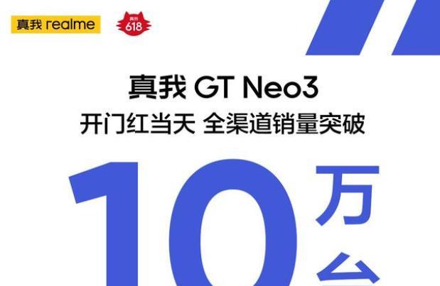 对开门冰箱|背靠国产巨头发展，1天卖出10万台，“国产黑马”正面对标红米K50