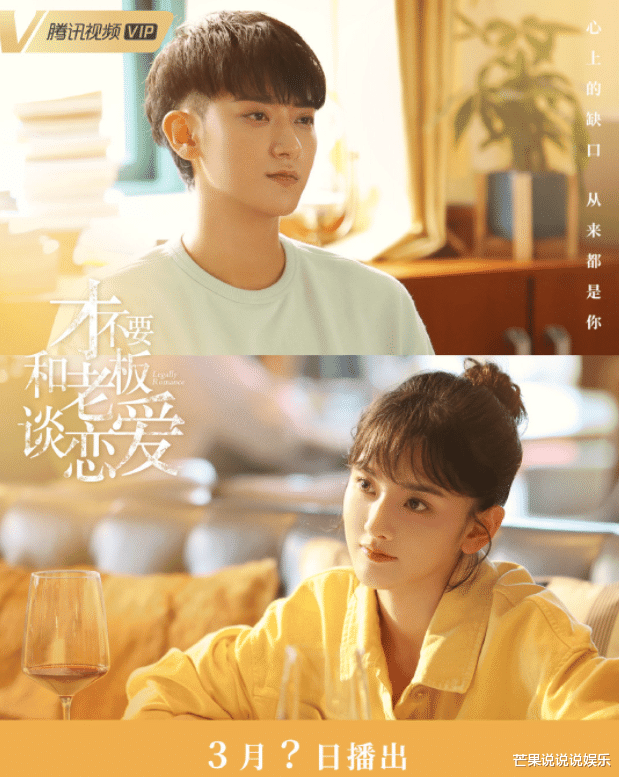 快乐大本营|3月又定档9部好剧，悬疑、港剧、家庭、爱情，哪一部在你的片单里