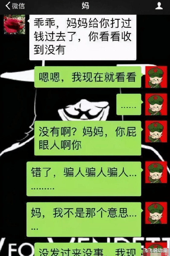 “跟网恋对象奔现了,吃完饭该干啥?”网友:做你想做的事!