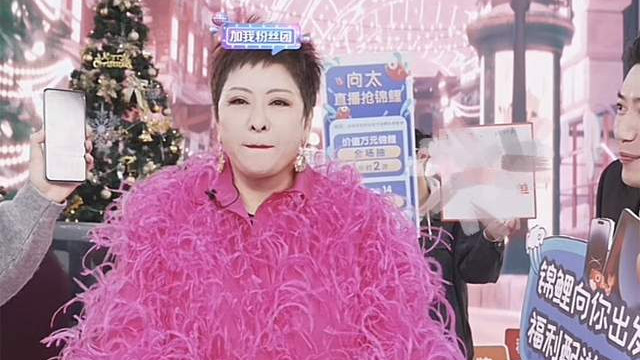 向太|向太直播带货首秀翻车！状况频出闹笑话，曝直播间花2000万打造
