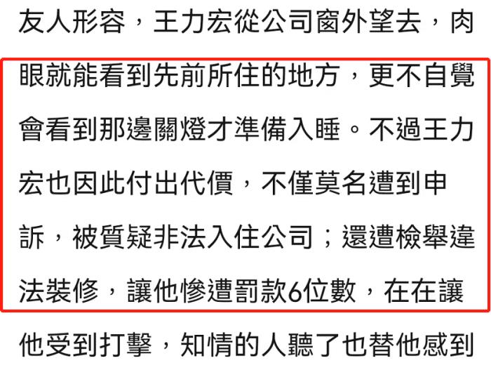 王力宏|离婚风暴刚过一年,王力宏李靓蕾境遇就截然不同