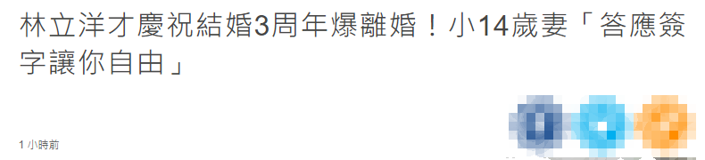 林利|55岁戏骨刚庆结婚3周年爆离婚！老婆悲痛发文，曾因名利发生冲突