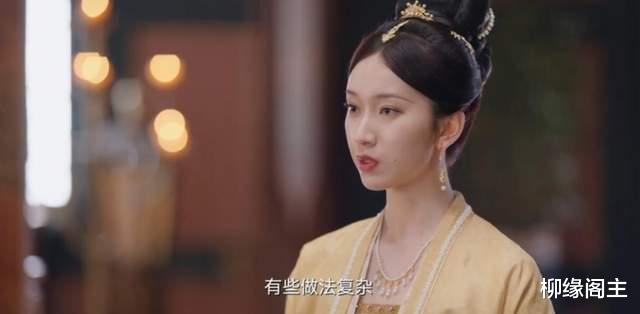 尹峥|《卿卿日常》：金川郡主为何不喜欢尹峥，总是刻意避让？