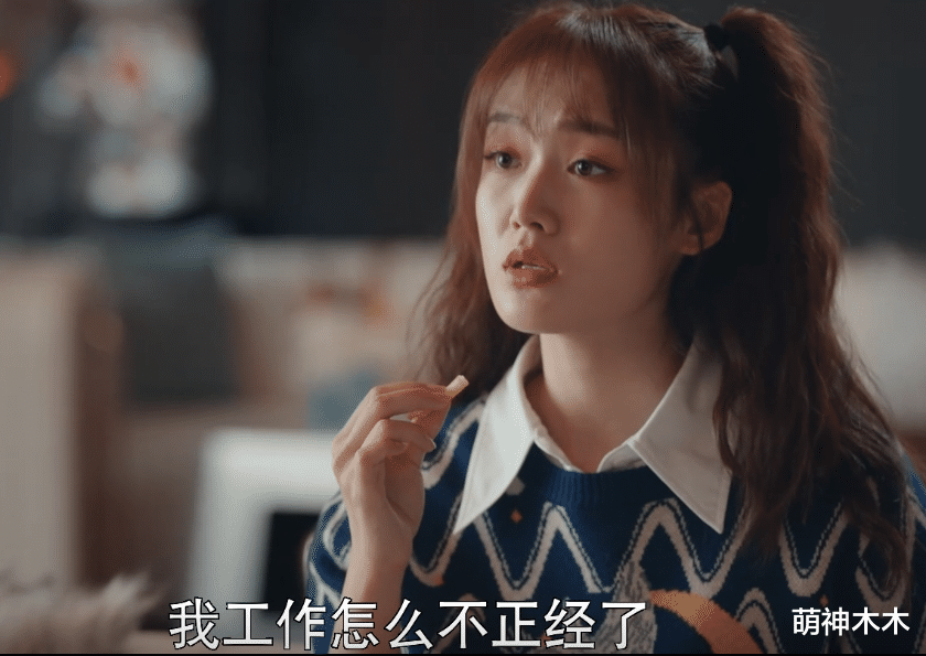 靳东|国产剧又见老少恋，靳东新剧男配比女配大20岁，感情戏令人不适