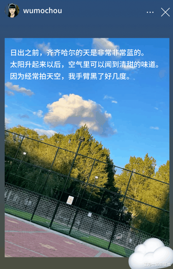 吴莫愁|20岁就红透半边天的吴莫愁，怎么就糊了？