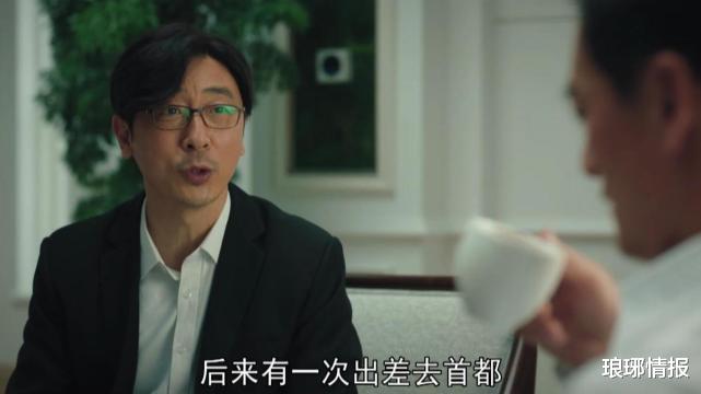 幺鸡|对手：孟强究竟是何时被策反的？林彧说出这句话，揭开了背后谜底！