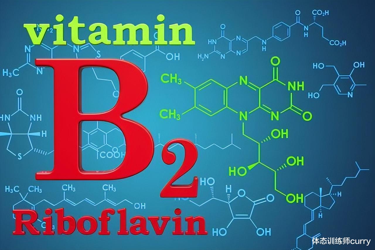 痔疮|几块钱的维生素B2，是高血压“克星”？适当补充或收获4大益处