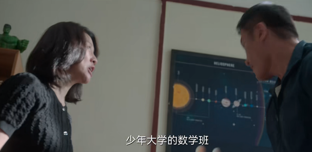 天才基本法|天才基本法:录音笔背后的秘密,裴之林朝夕穿越,救下各自的父亲