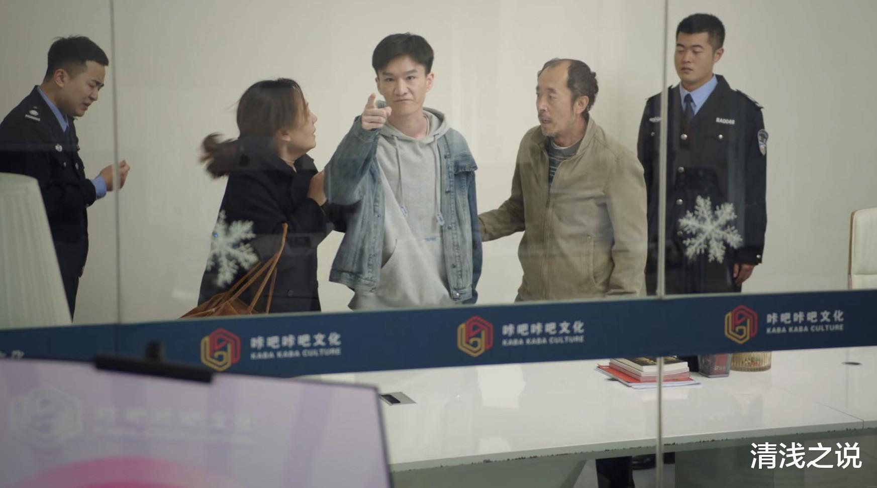 |《底线》羡慕妒忌恨周亦安和王秀芳，竟能遇上方远这样的好领导