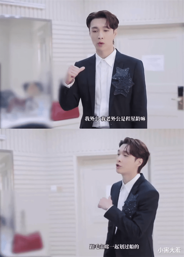 张艺兴|\根正苗红\张艺兴：一张照片暴露红色背景，纳税千万为国家付出