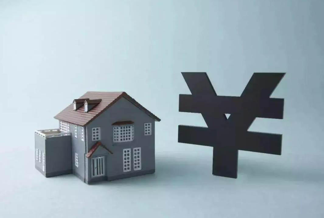 大连|提前还完房贷，是好还是坏？聪明人都这样做