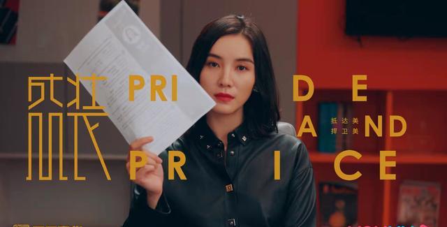 盛装|宋佳、袁咏仪共同演绎大女主时尚职场剧《盛装》，值得一看！