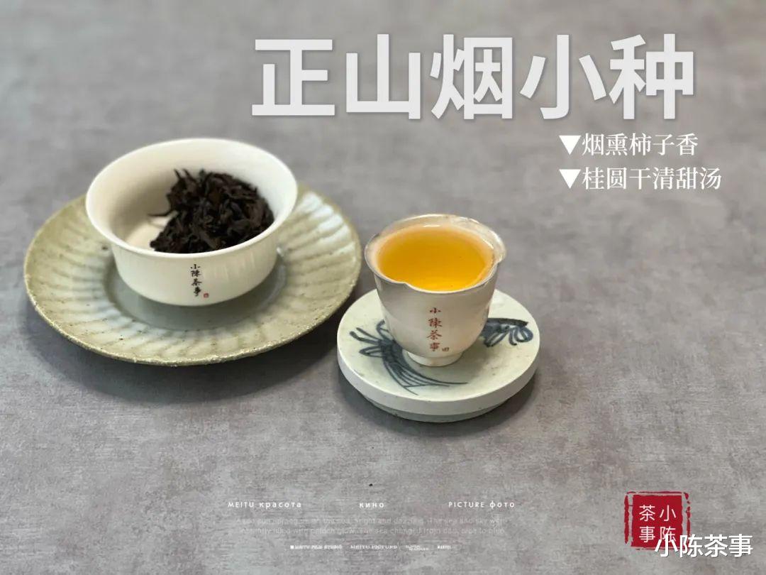 松烟香就是很呛的烟味？围绕正山烟小种的5大误会，该说清楚了