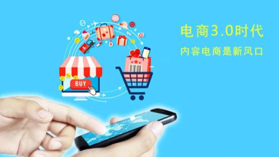 saas|如何从零基础开始做电商？