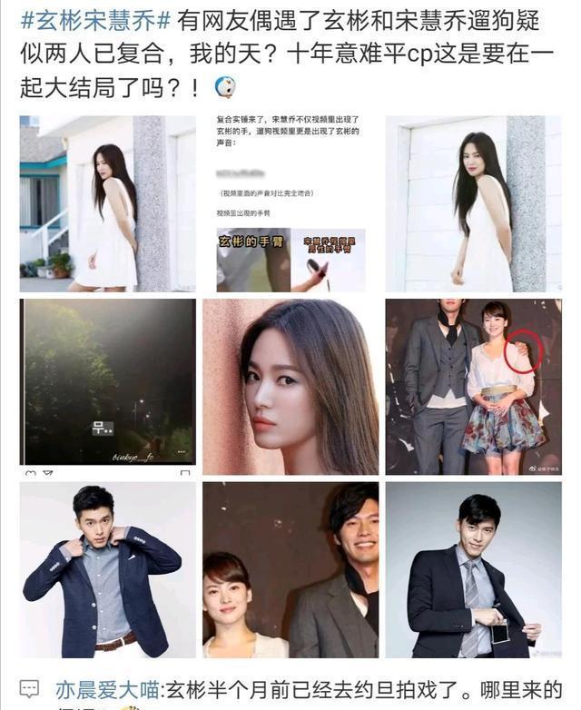 花滑|宋慧乔从影26年：贯穿韩国男神的青春回忆，裴勇俊也在其中