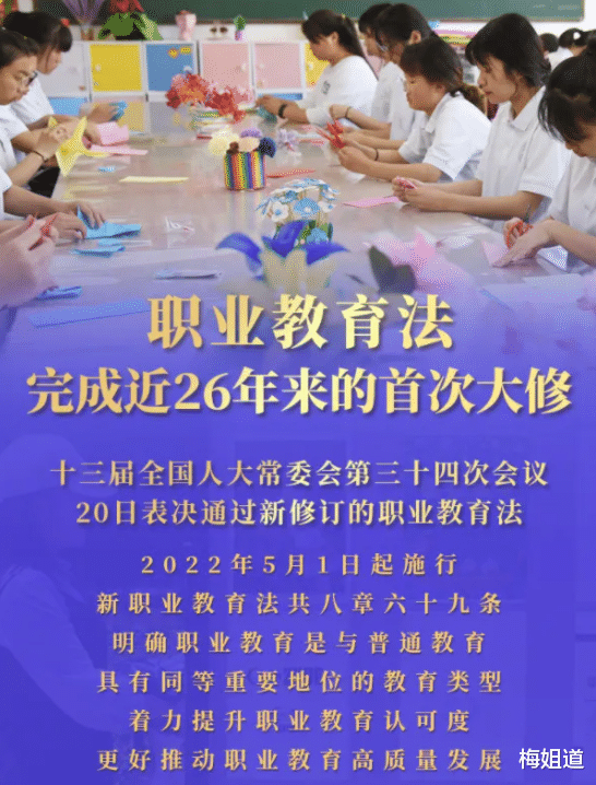 招聘|学生高中生活有多累?只有亲身经历才有话语权,职业教育不香吗?