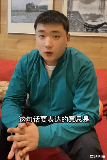 崔晋|晋妈人设翻车歧视留守儿童？崔晋专门发视频道歉，网友：别作秀了