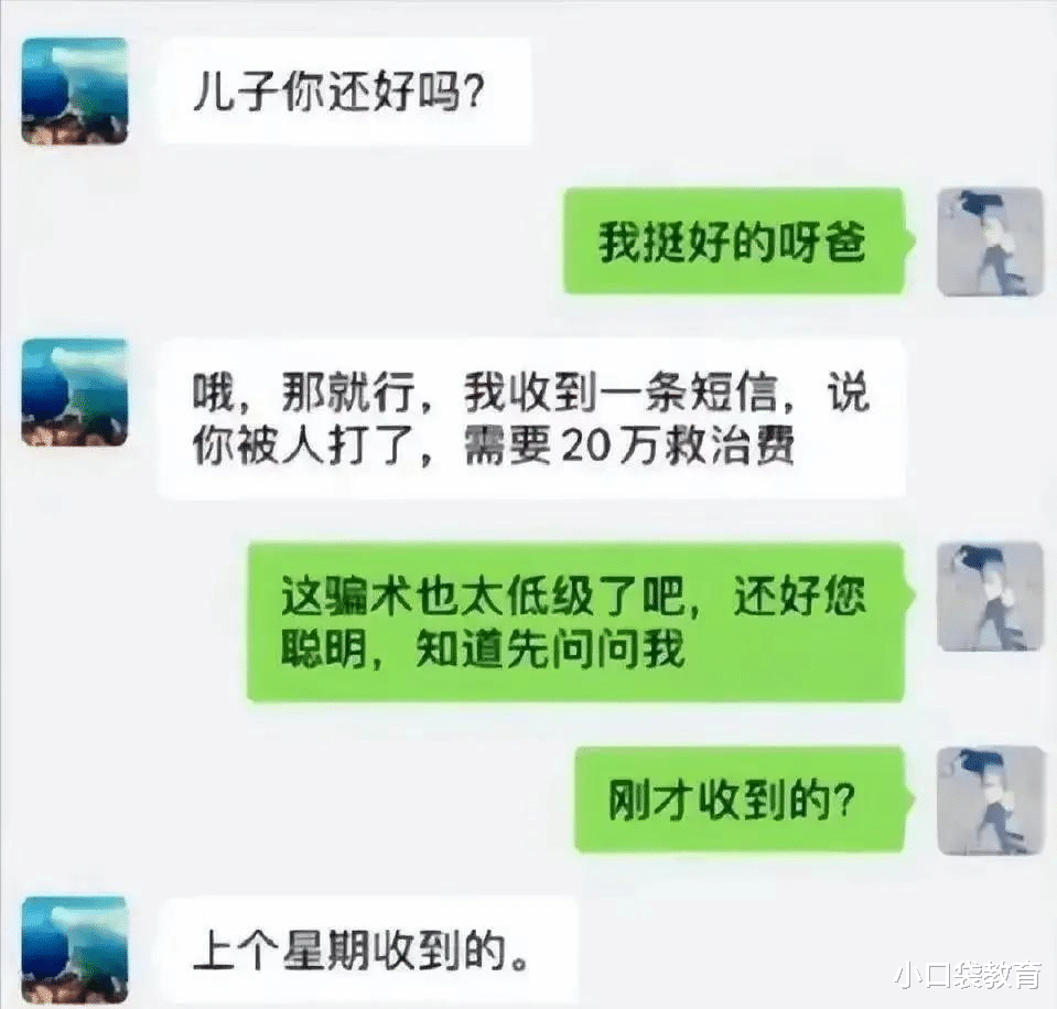 王思聪|王思聪与女友宅家过日子！家中一双鞋要235W，豪宅内景曝光