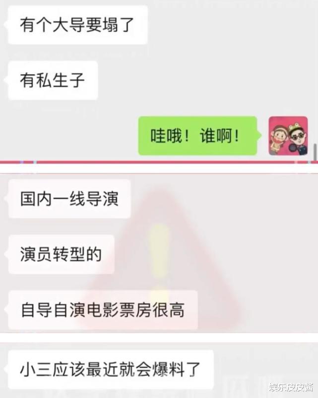 娱乐圈|这应该是今天娱乐圈最大的“瓜”了吧！