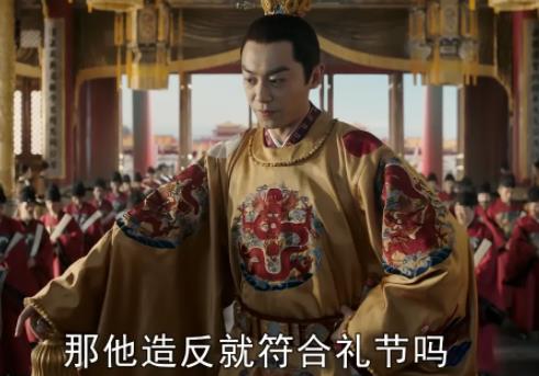 朱瞻基|同样是出演朱瞻基，许凯与朱亚文的差距实在太大了！