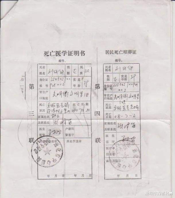 父亲去世了,房产证不过户可以吗?