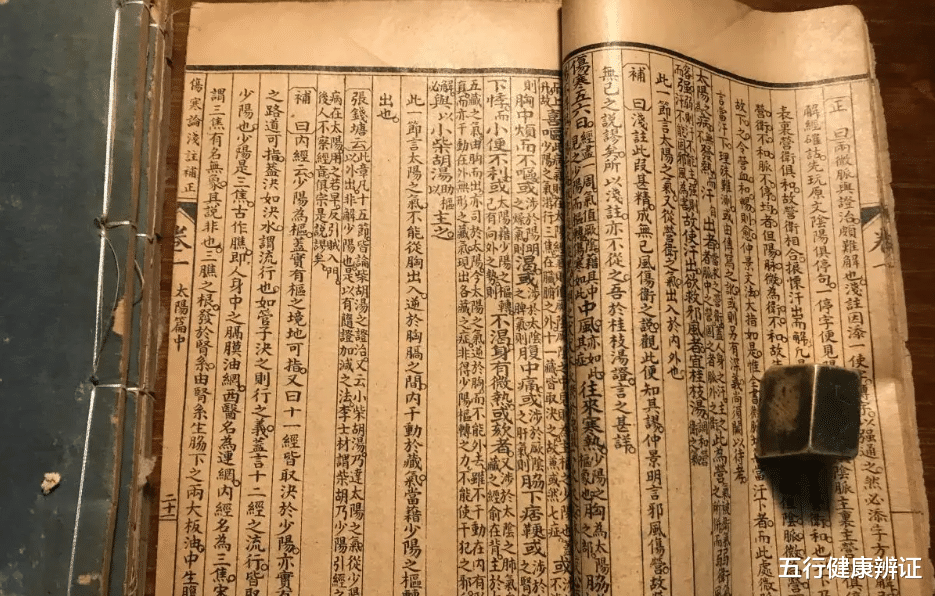 养生|“手心多汗,全身大乱”,是什么原因?3味药外用,或可收涩止汗