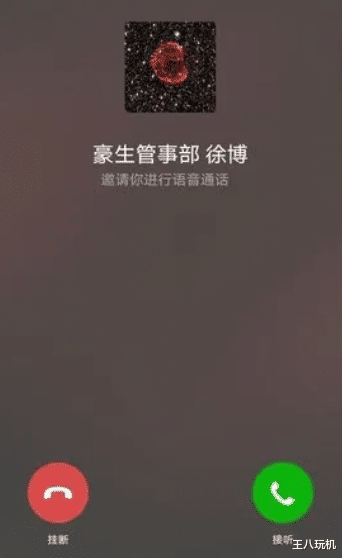 微信|为什么现在人们都打微信语音电话，而不打手机电话了？