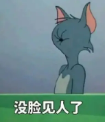 白夜追凶|一场商演30万,他配吗?