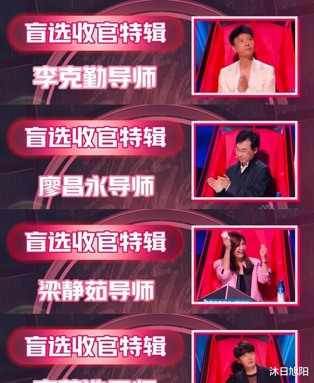 中国好声音|四位好声音导师对战队学员一一点评,看出学员在他们心中的位置