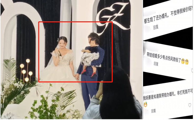 Angelababy|“冰柠檬”带娃办婚礼引争议！被网友嘲笑不值钱，晒视频霸气回应
