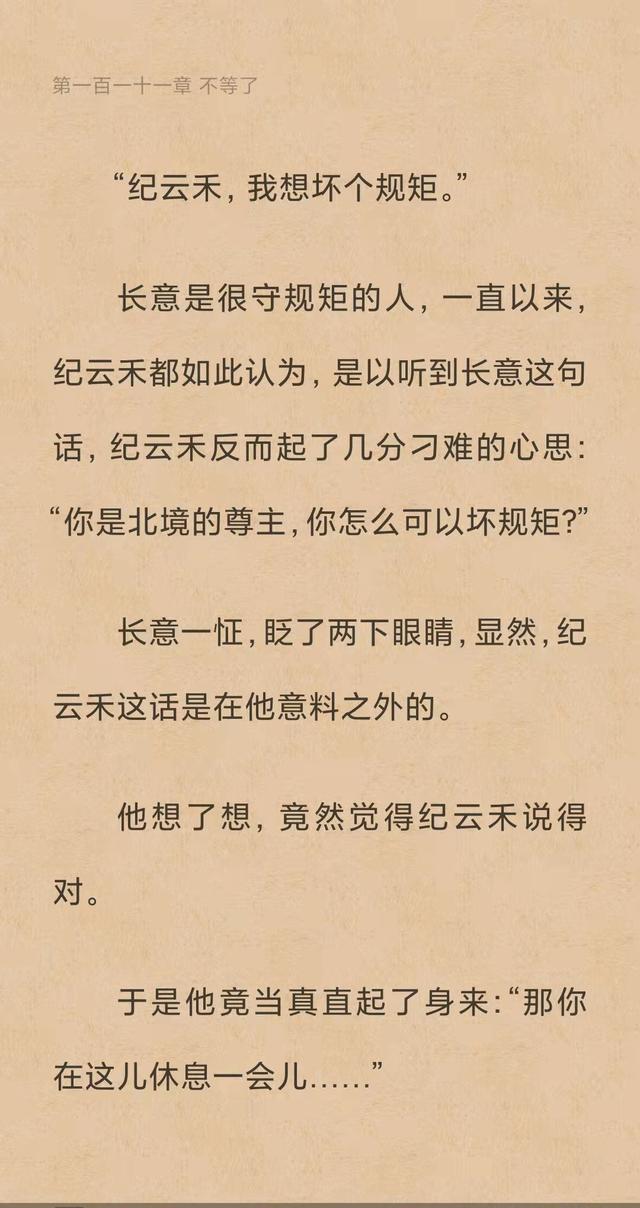 迪丽热巴|恰似故人归：坏规矩台词被删，长意送请帖没了，热巴嘉伦戏份好少