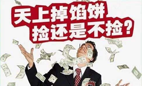 招聘|招聘员工，不坐班不干活带薪休假还月薪五千？3月25结束招聘