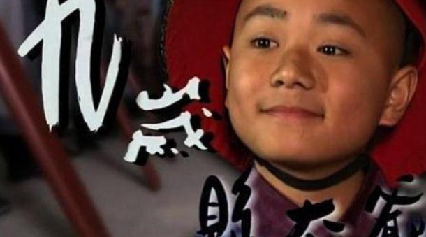 陈文杰|九岁县太爷：陈文杰人生赢家，和心远互换人生，还娶了徐莲