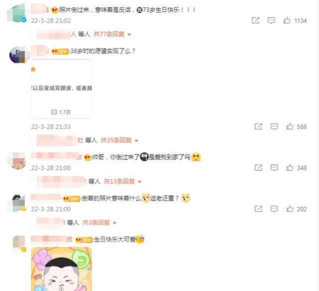 德云社|德云社恶作剧？岳云鹏、孟鹤堂、秦霄贤集体缺席大封箱？其实不然